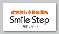 Smile Step